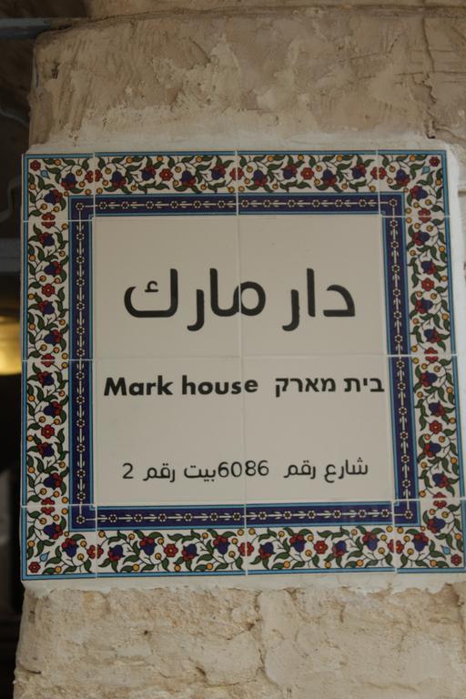 Mark House Apartment Nazaret Exterior foto